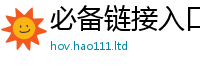 2025新澳门天天精准大全谜语采7777788888管家婆老家三肖四码